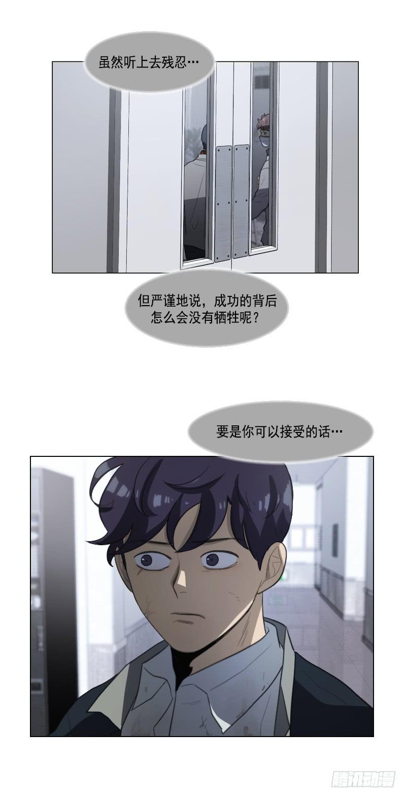 第四十一话下15