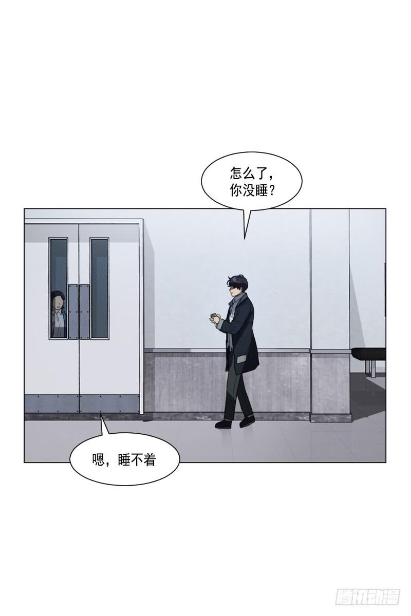 第四十一话下19