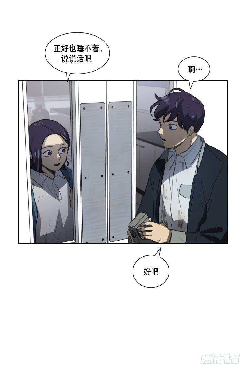 第四十一话下21