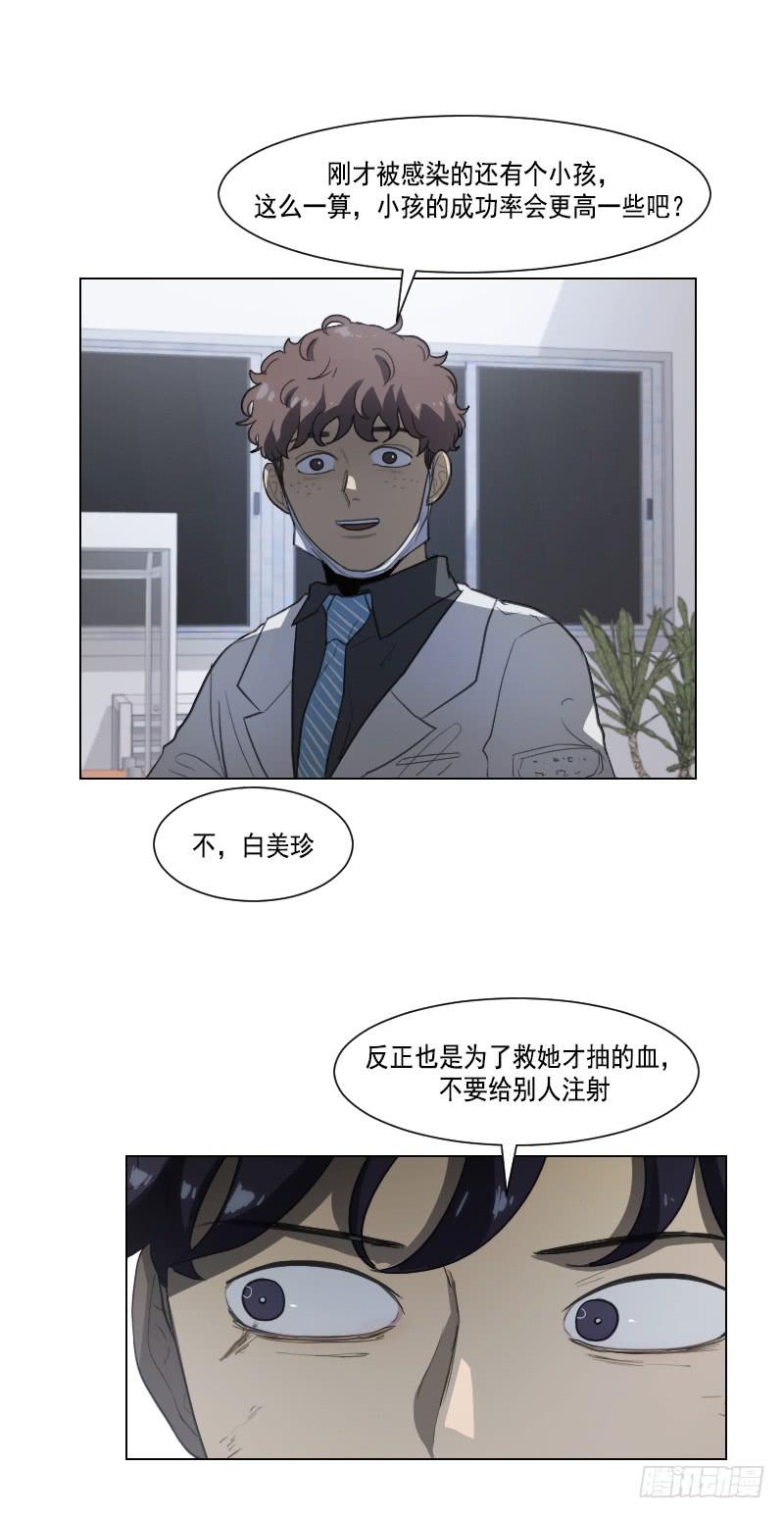 第四十一话下5