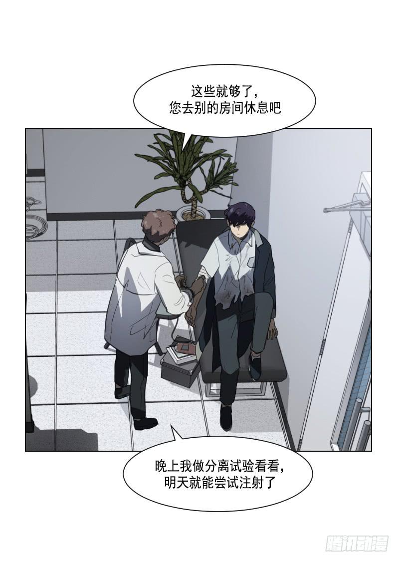 第四十一话下7