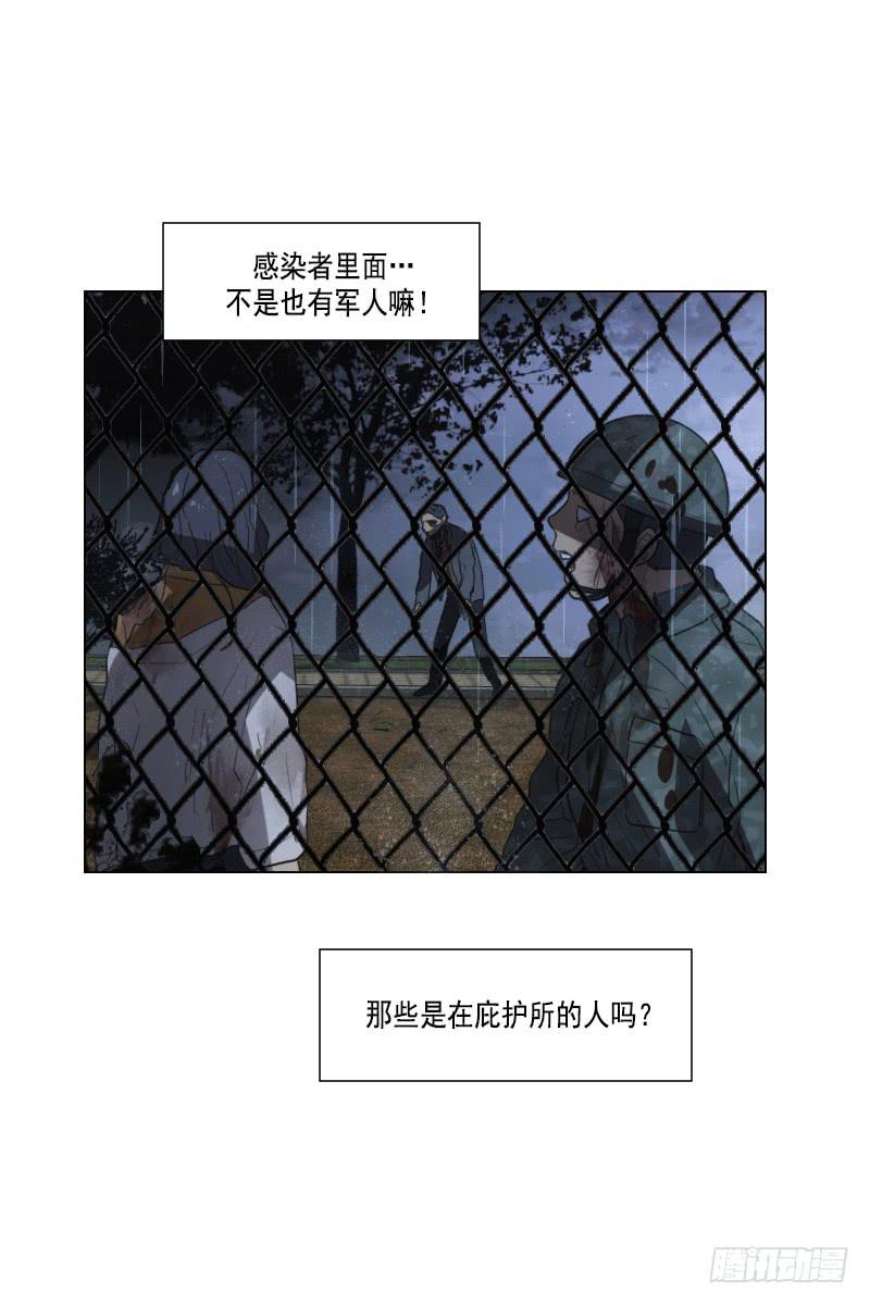 第四十三话下11