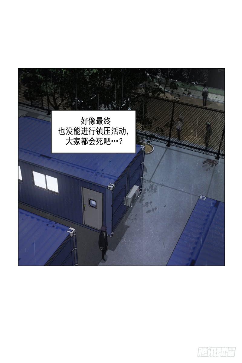 第四十三话下12