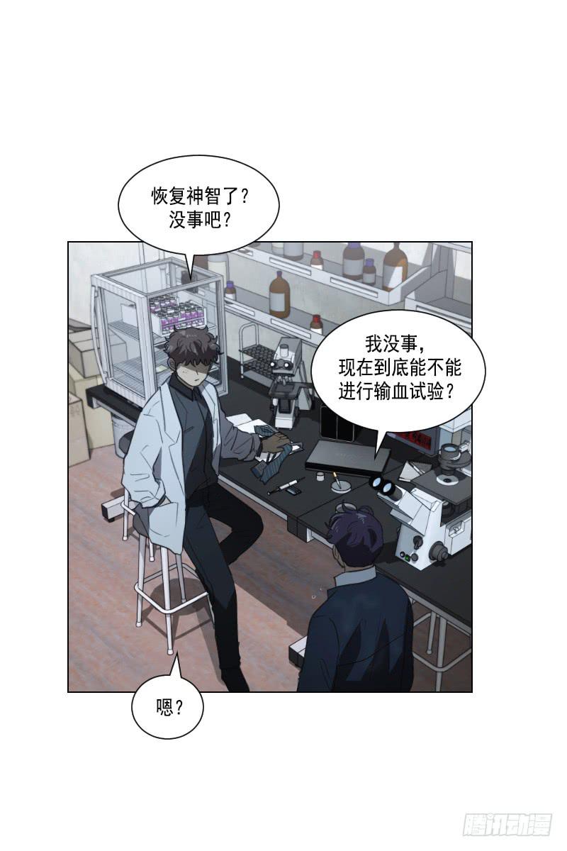 第四十三话下16