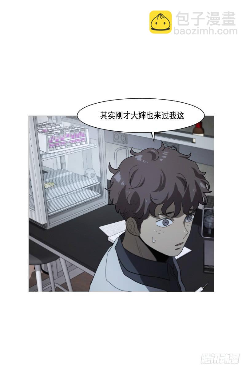 第四十三话下19