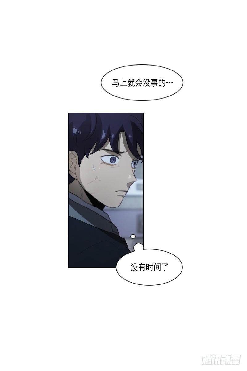 第四十三话下2