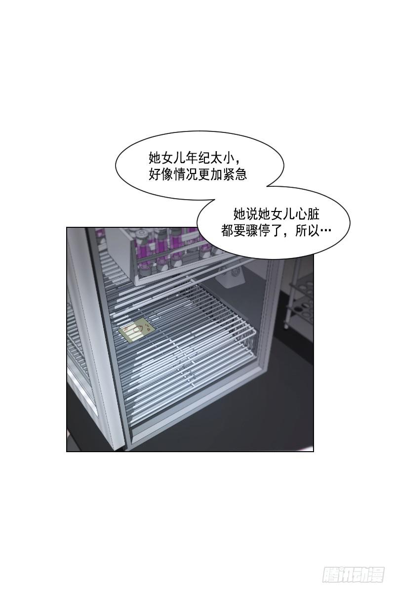第四十三话下20
