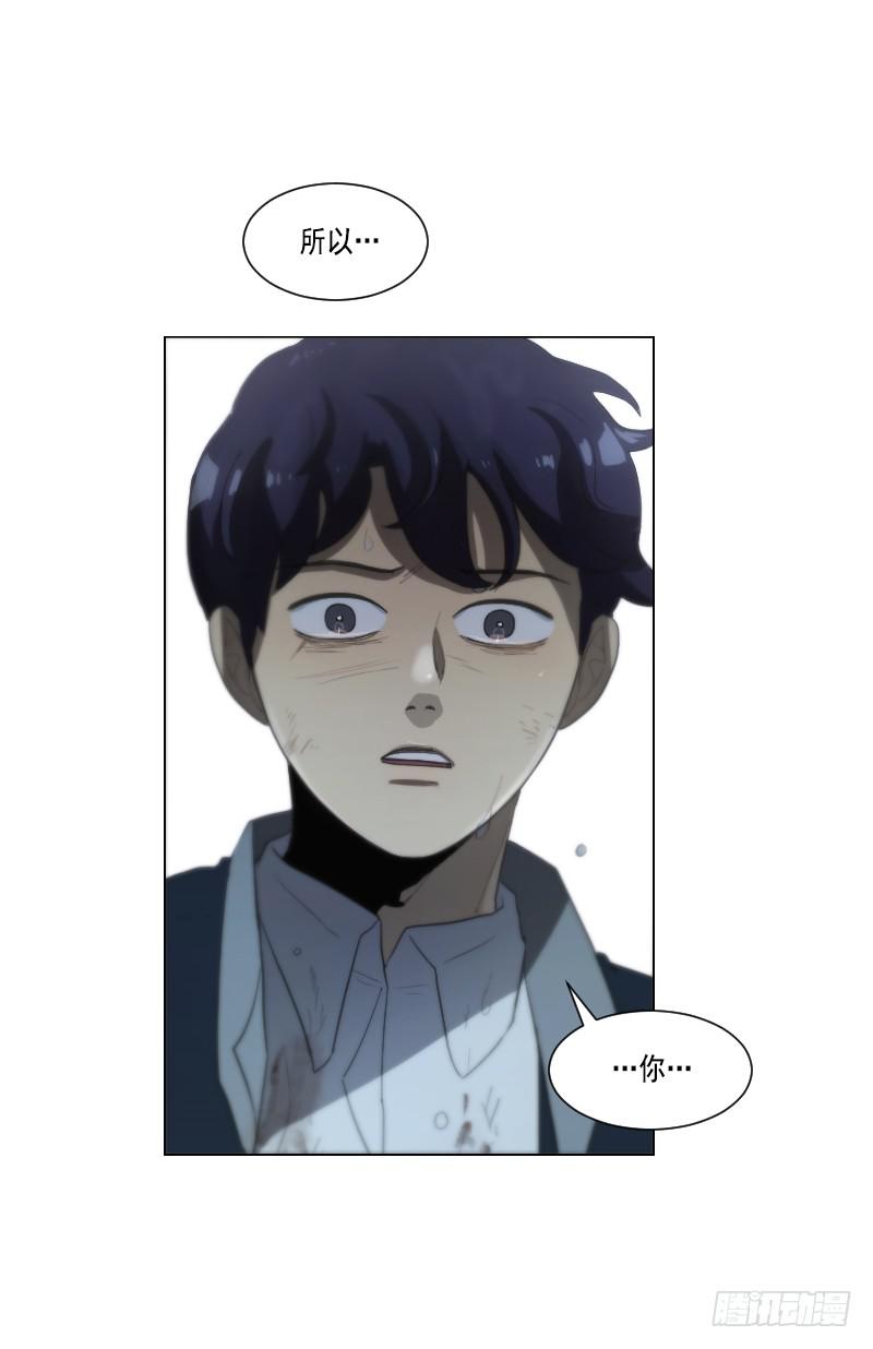 第四十三话下21