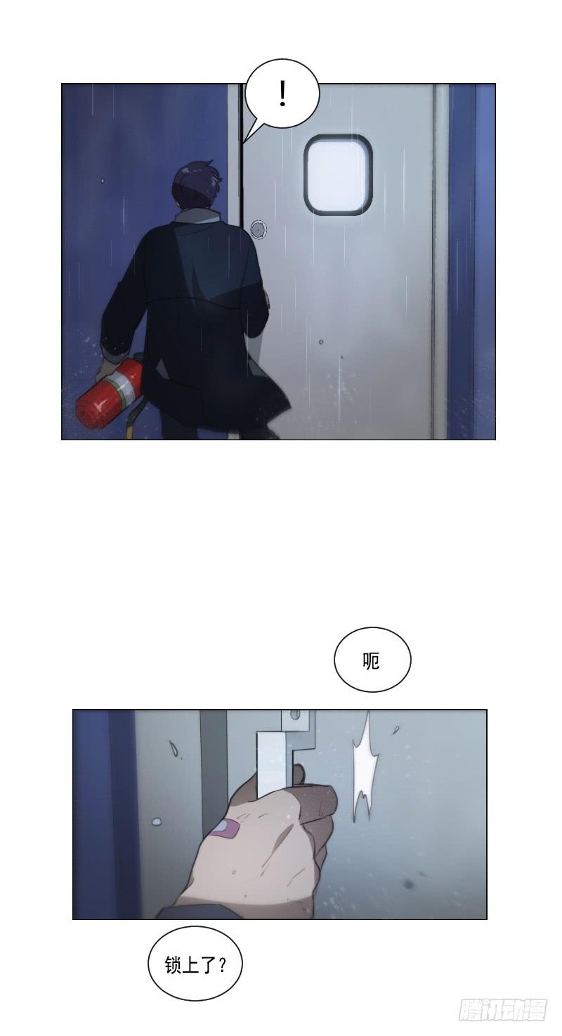 第四十三话下25