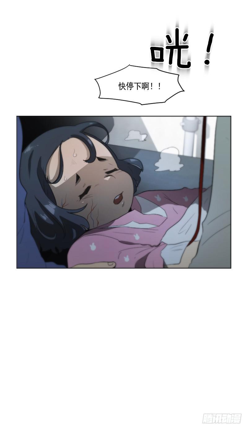 第四十三话下29
