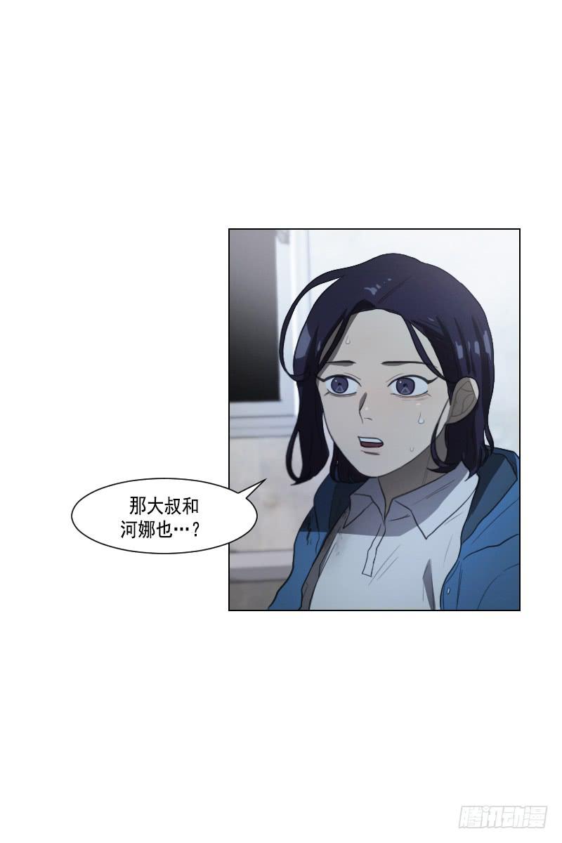 第四十三话下4