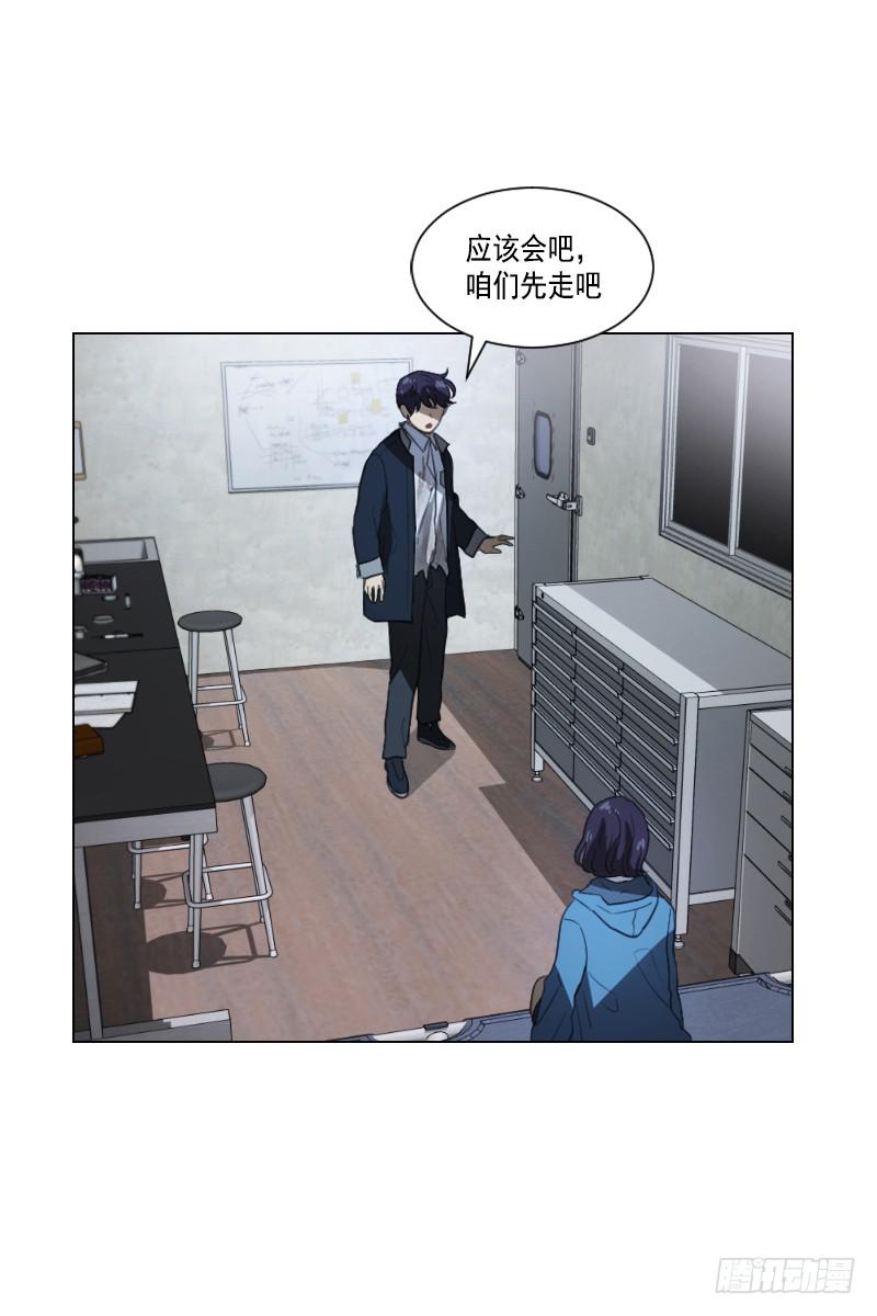 第四十三话下6