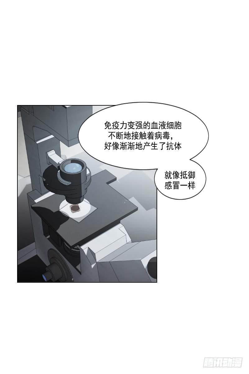 第四十五话下10
