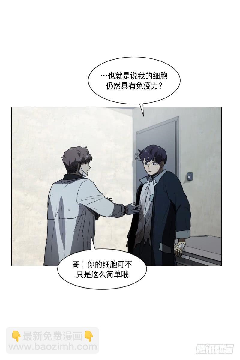 第四十五话下12