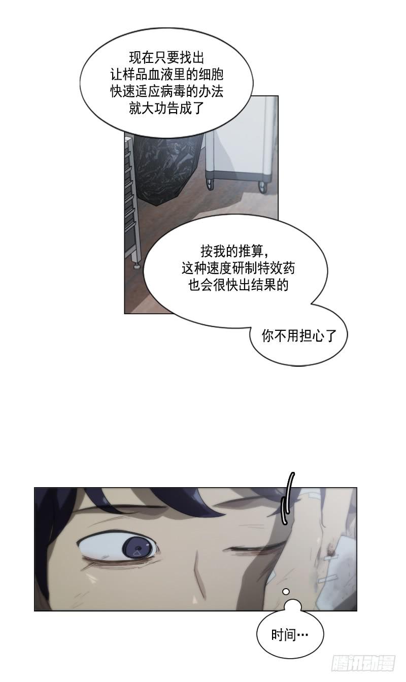 第四十五话下14
