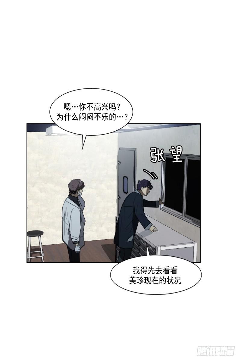 第四十五话下15