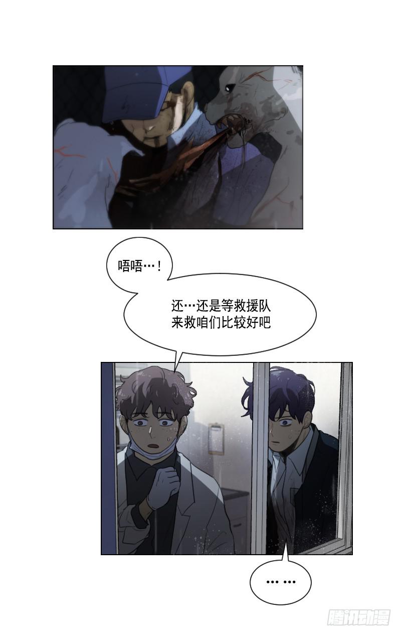 第四十五话下17