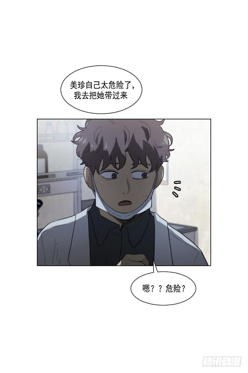 第四十五话下18