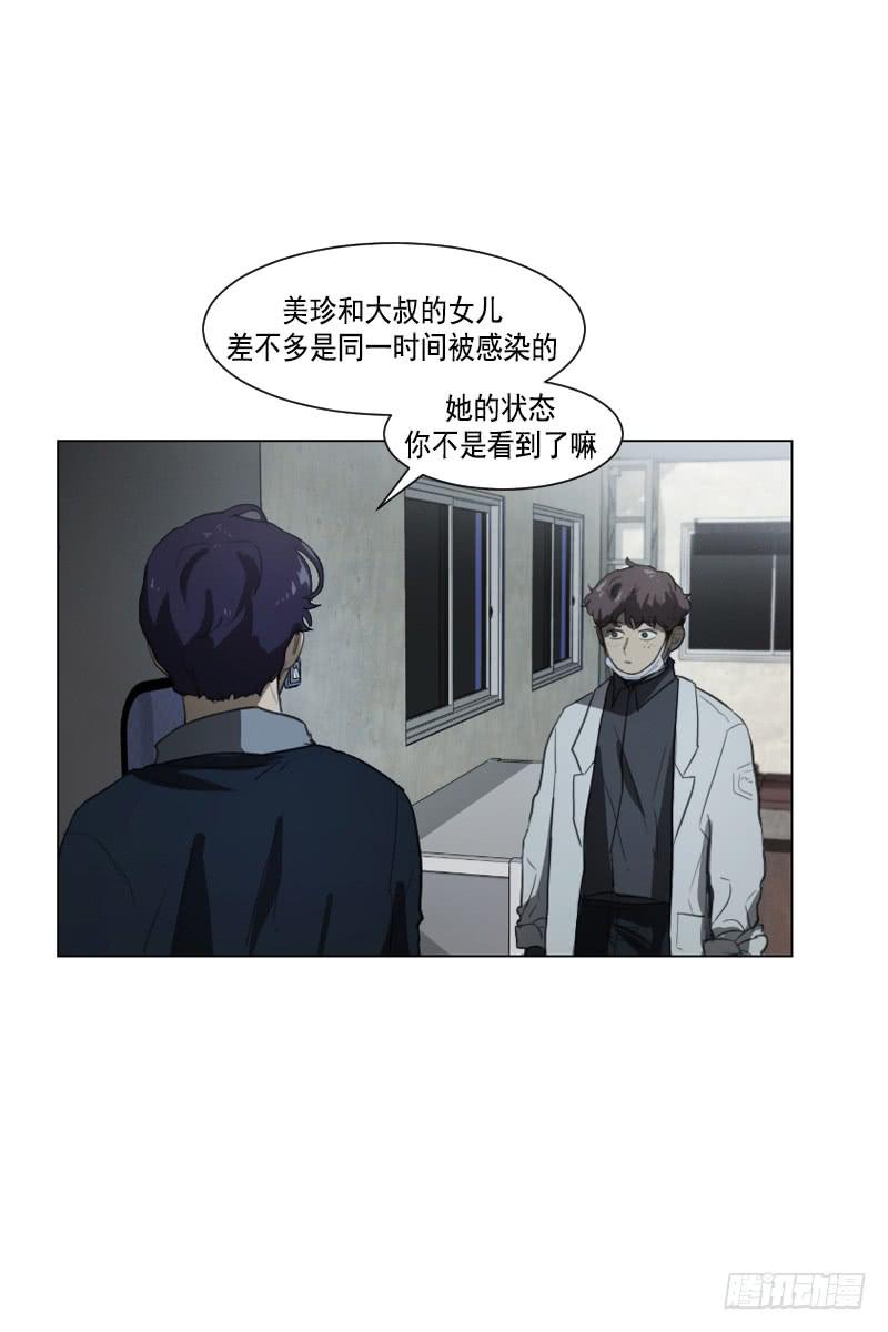 第四十五话下19