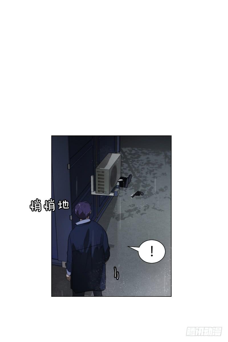 第四十五话下24