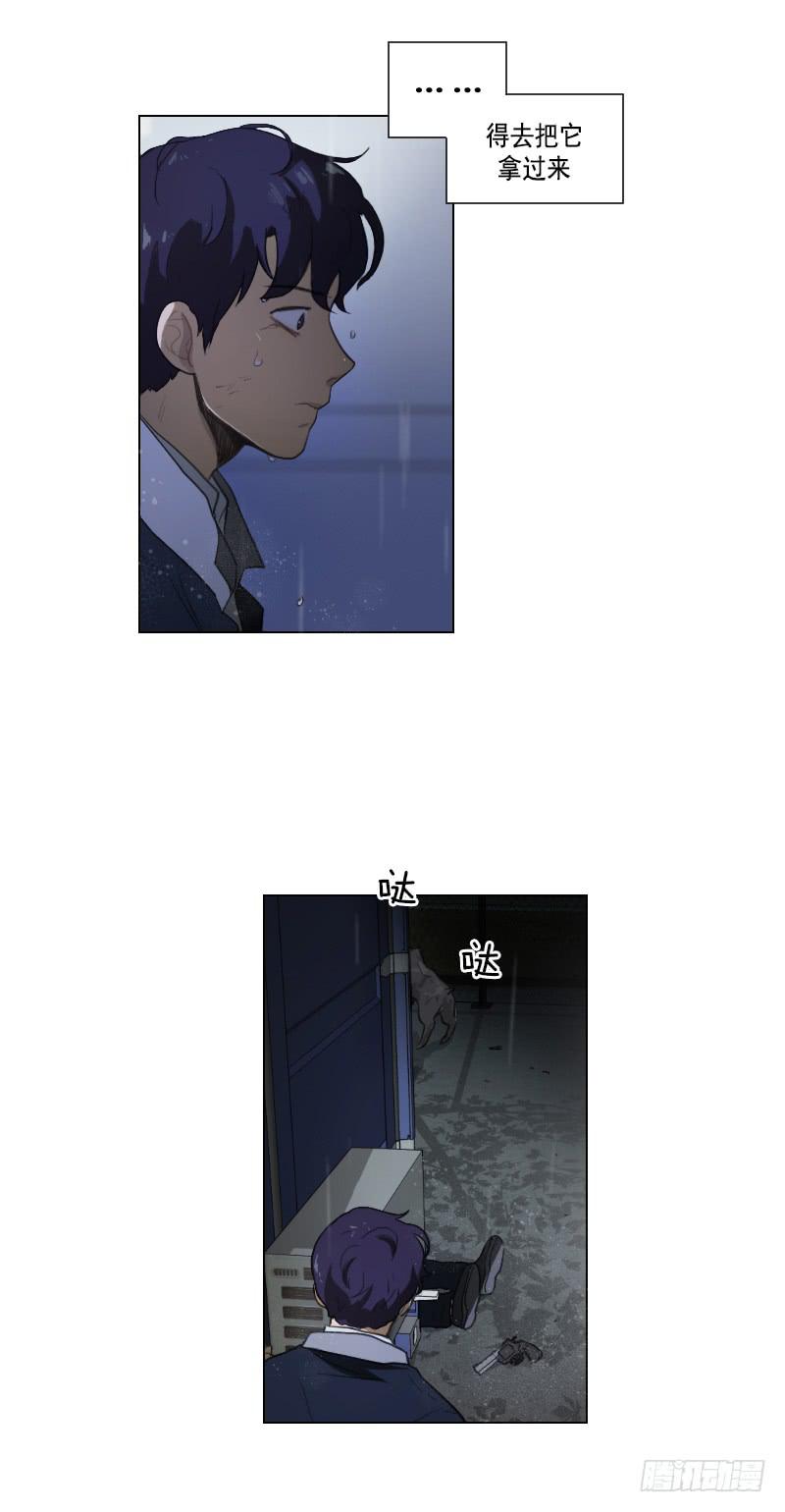 第四十五话下26