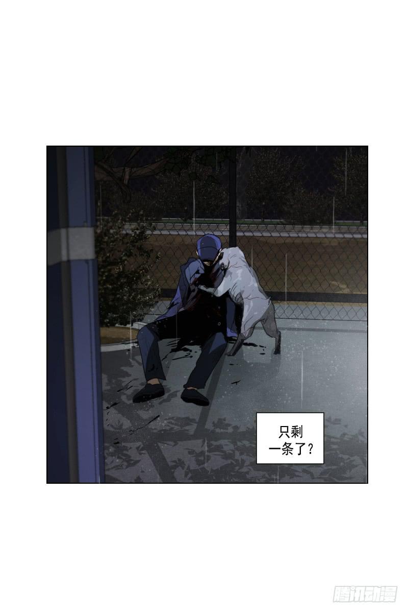 第四十五话下29