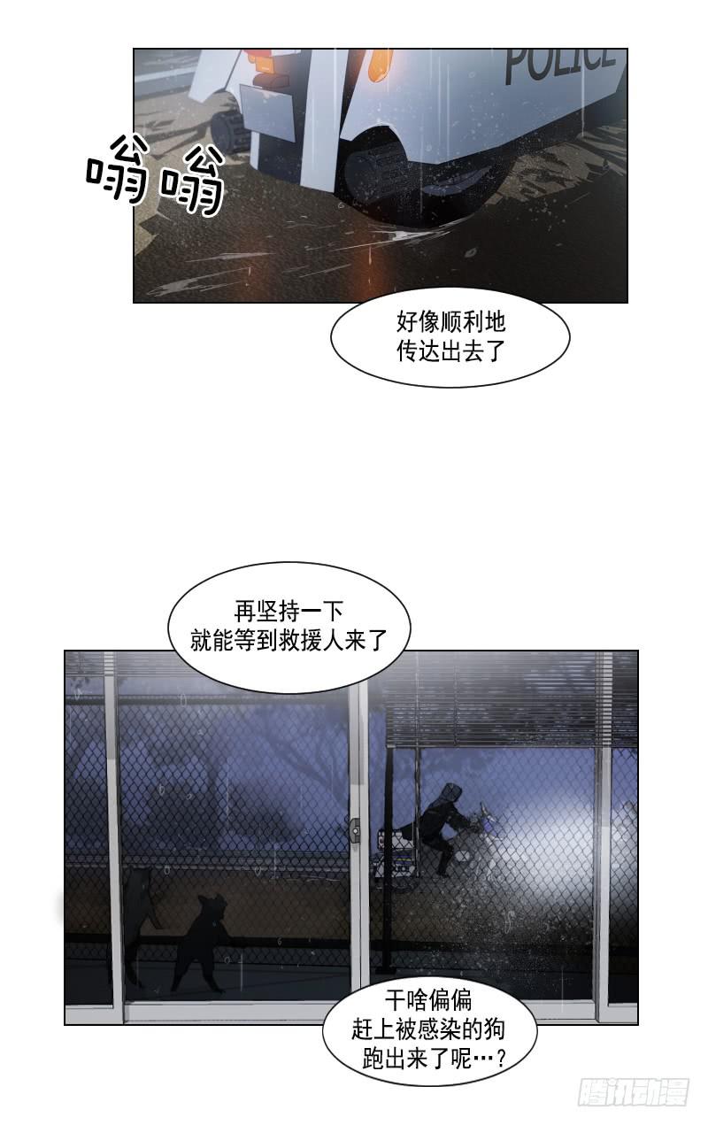 第四十五话下5