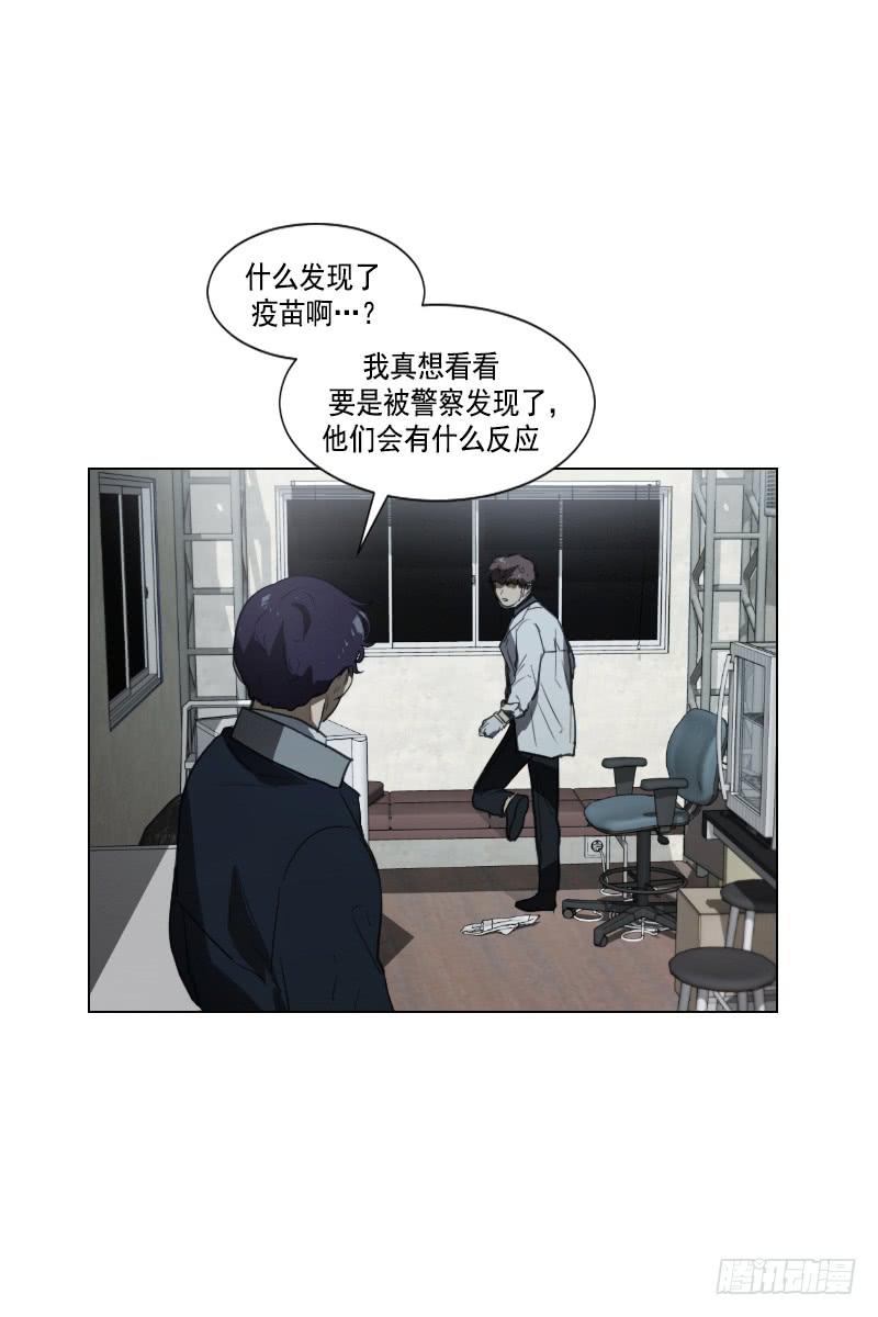 第四十五话下6