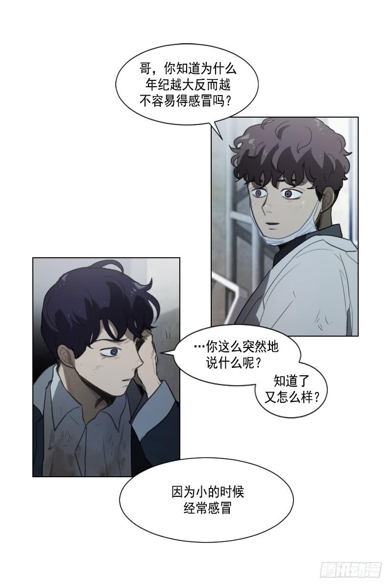 第四十五话下7