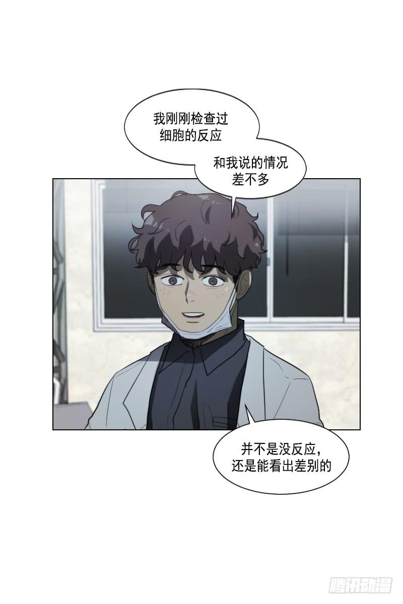 第四十五话下9
