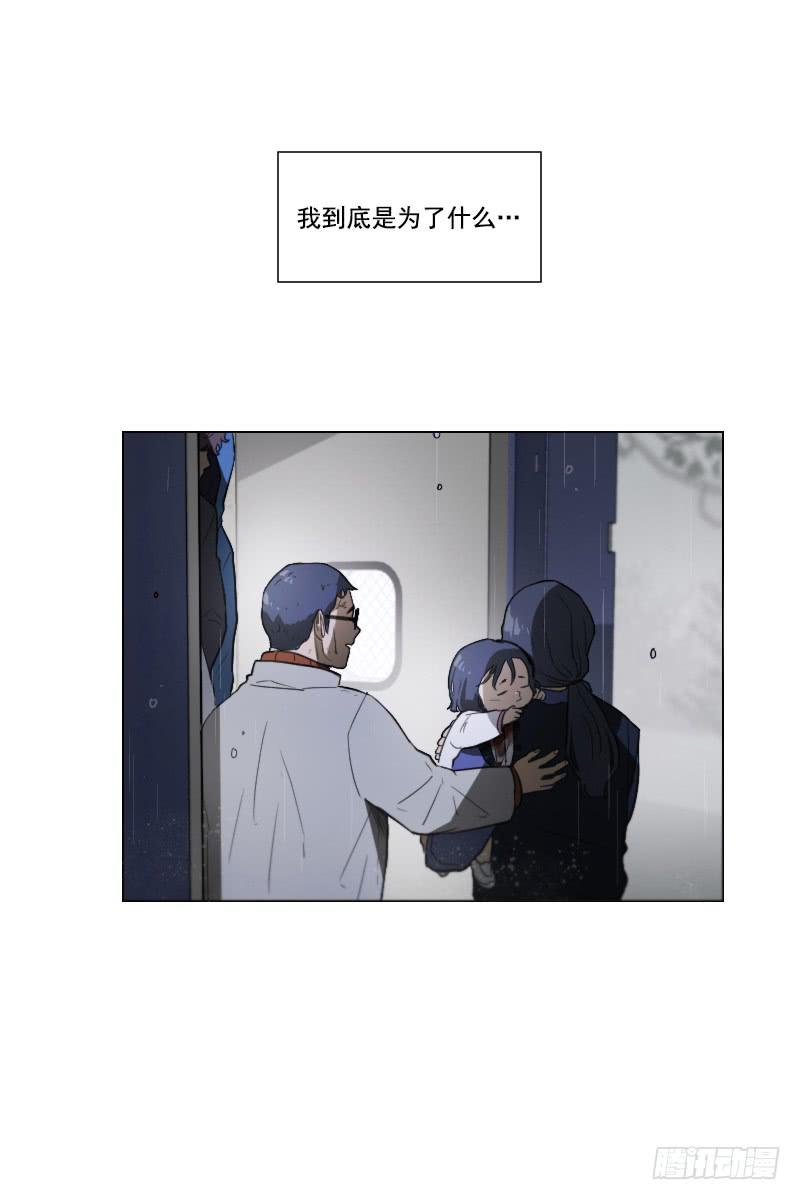 第四十八话上10