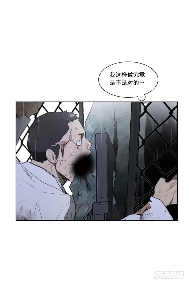 第四十八话上15
