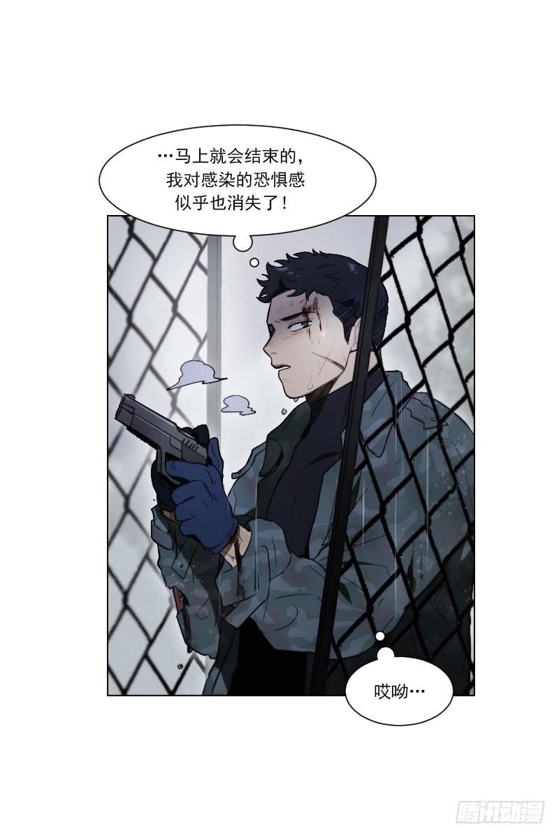 第四十八话上20