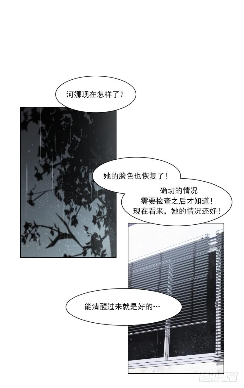 第四十八话上22