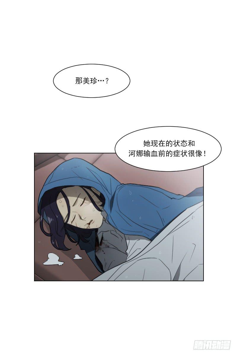 第四十八话上23