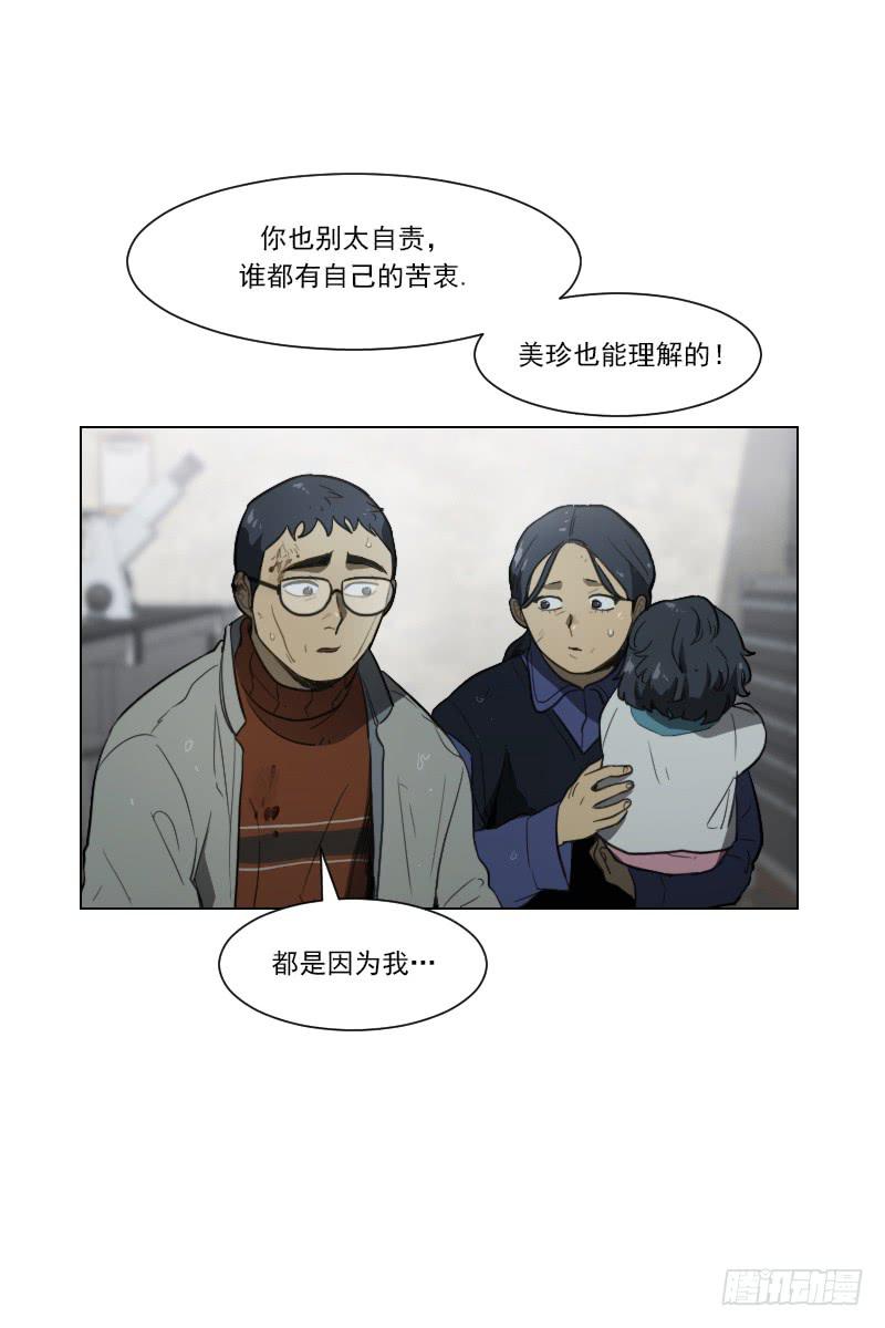第四十八话上24