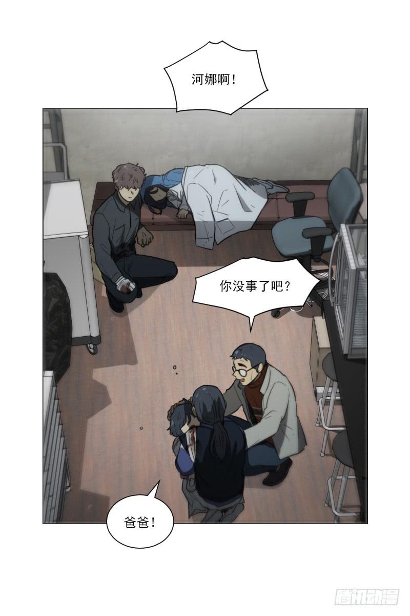 第四十八话上26