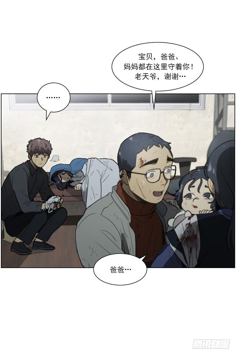 第四十八话上27