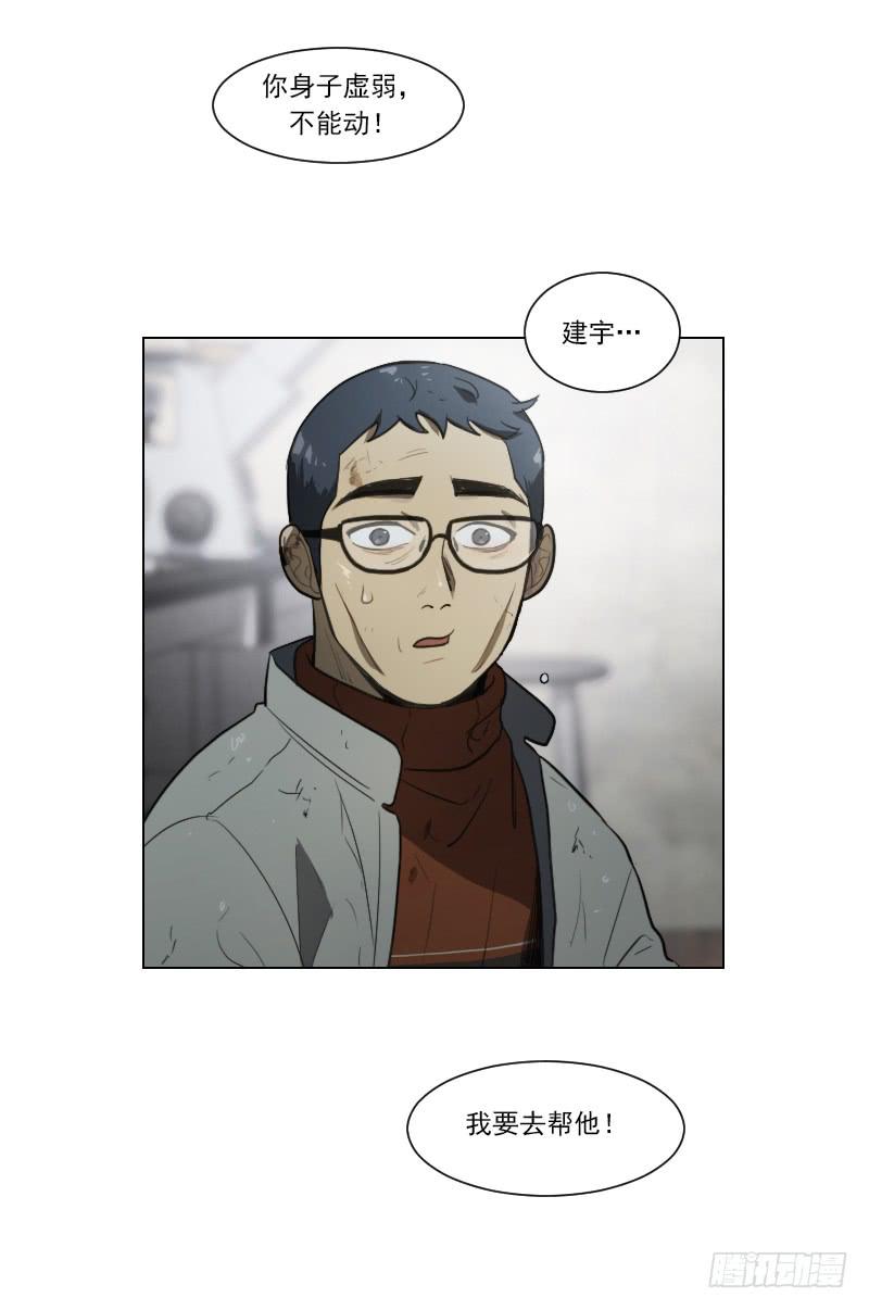 第四十八话上30