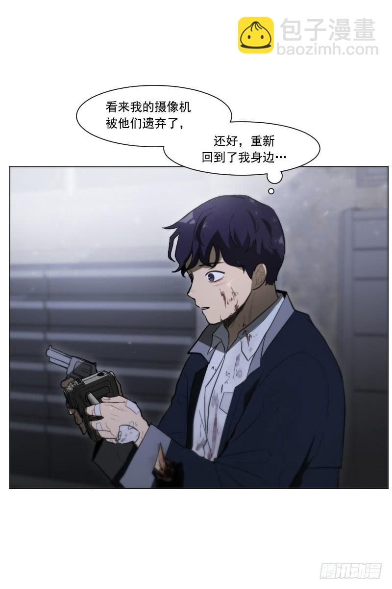 第四十八话上4