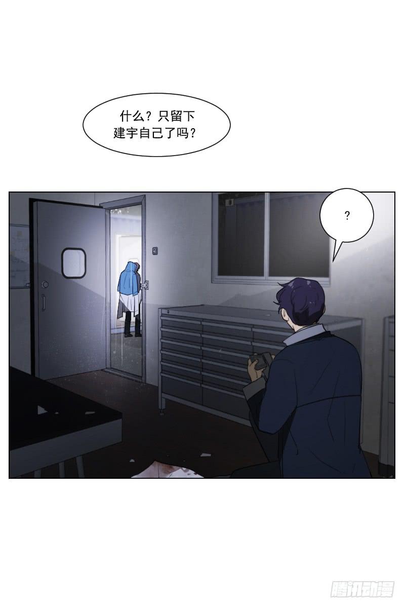 第四十八话上6