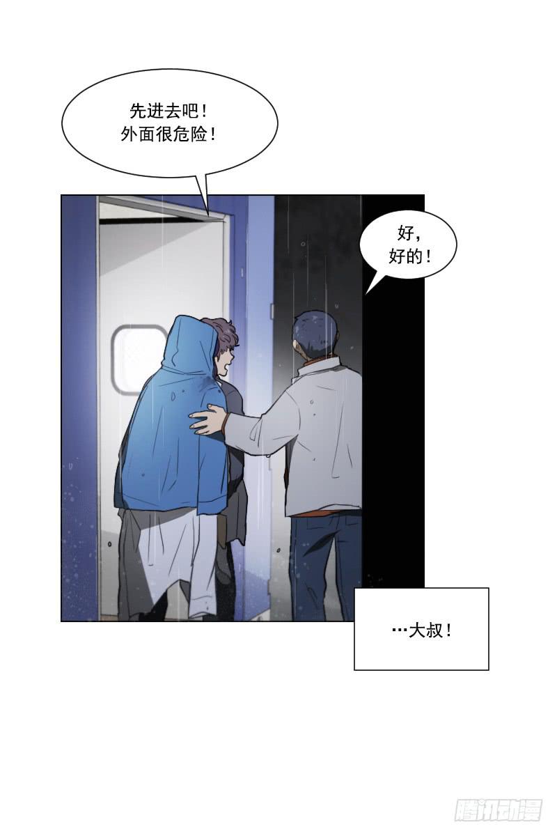 第四十八话上7