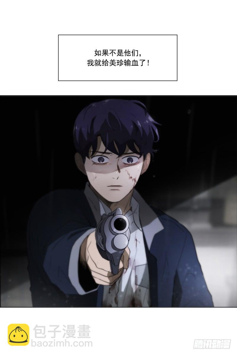 第四十八话上9