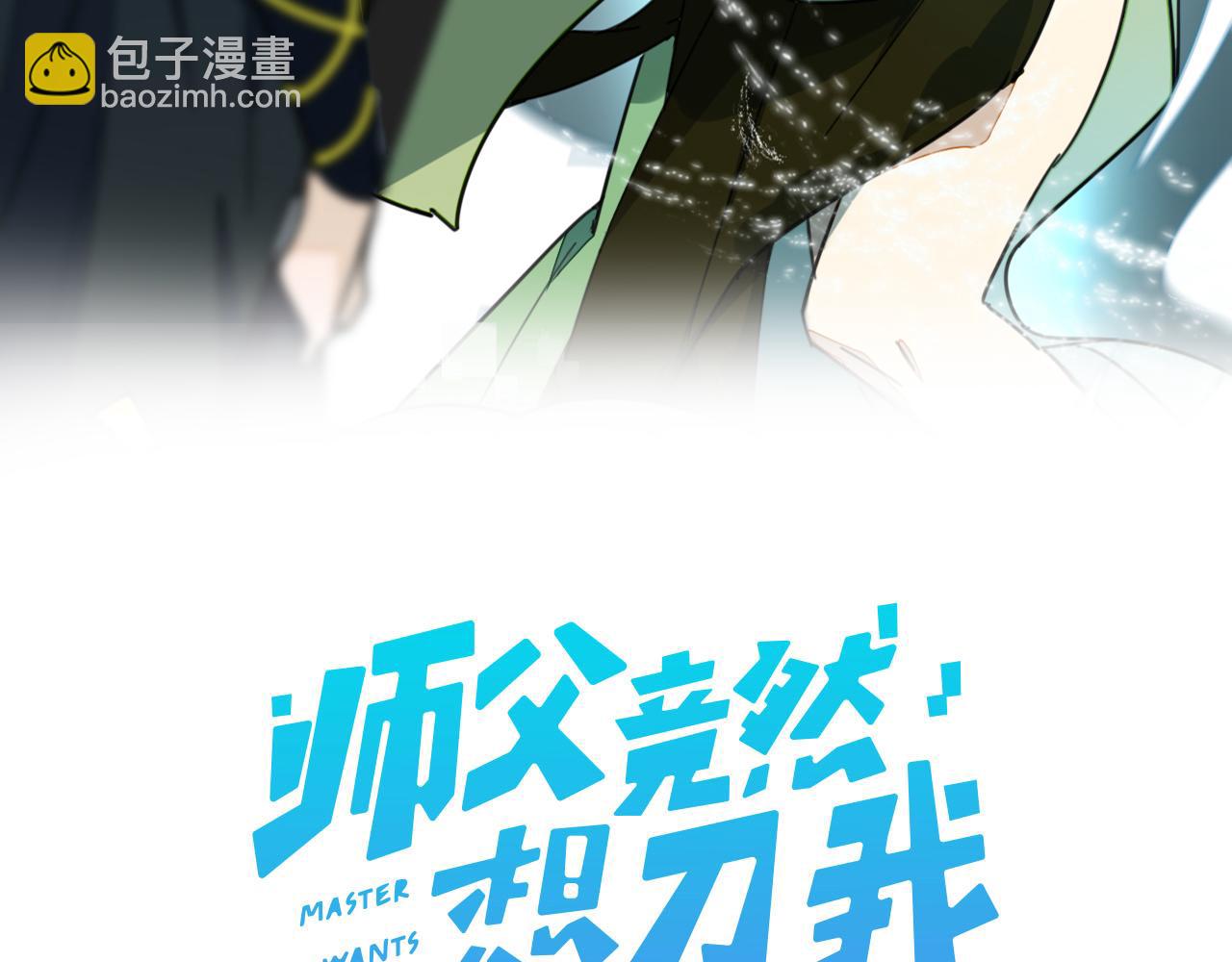 主要人物初登场11