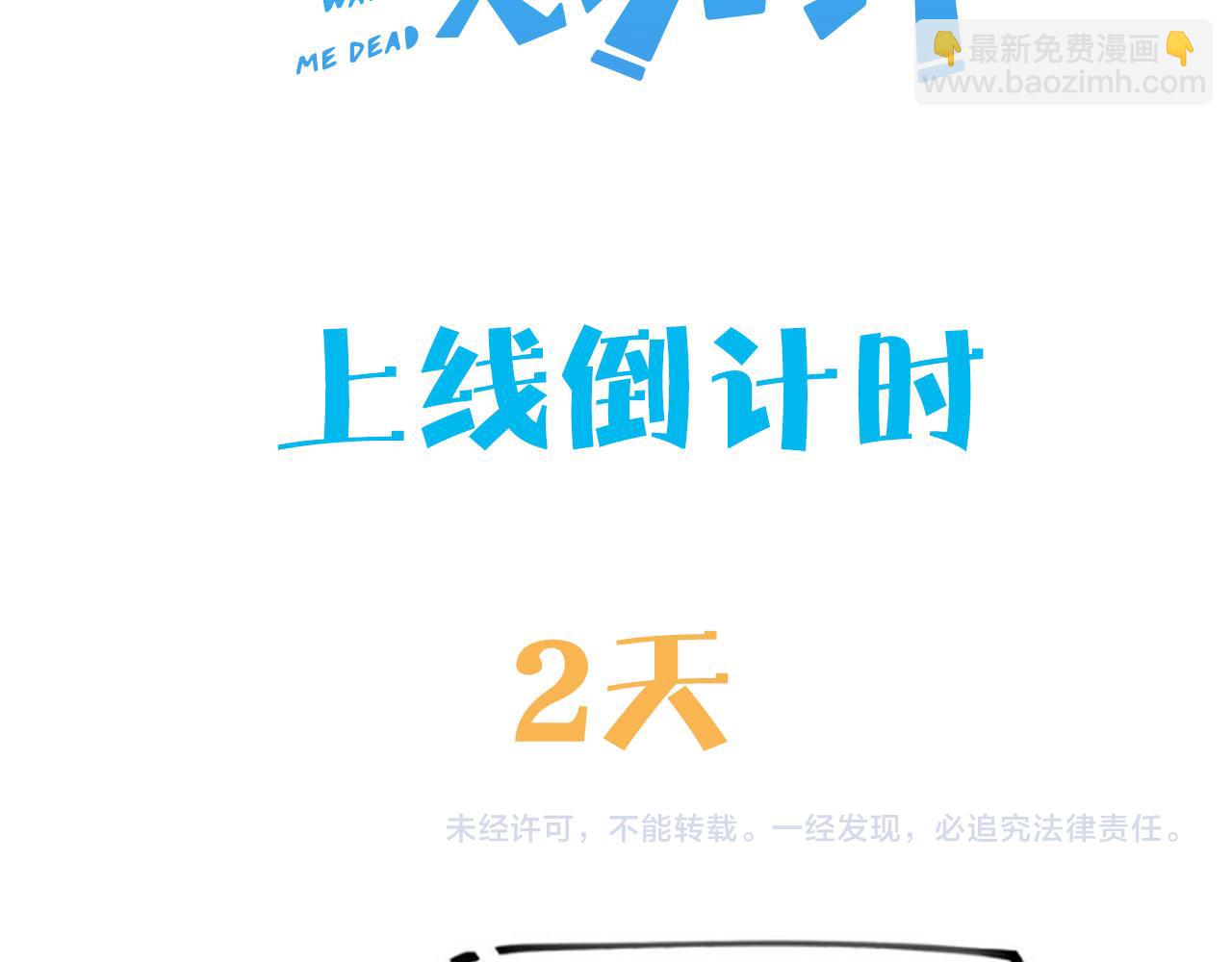 主要人物初登场12