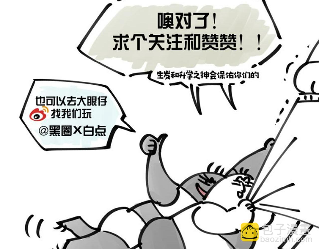 主要人物初登场13