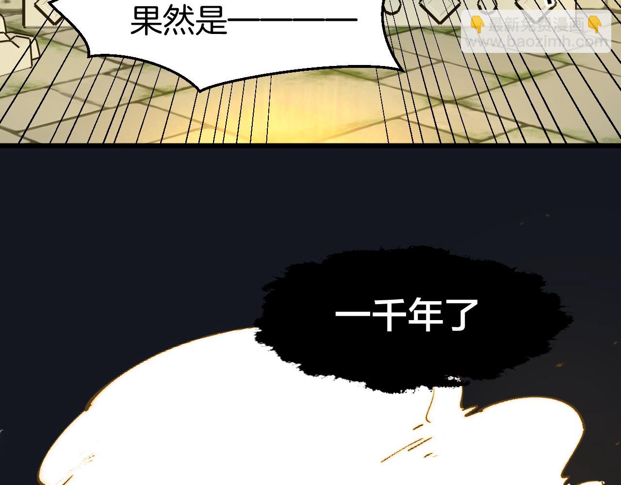 第2话 欧皇是我！133
