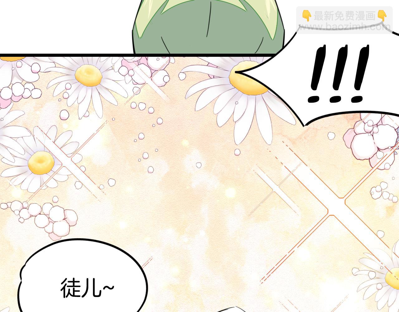 第2话 欧皇是我！27