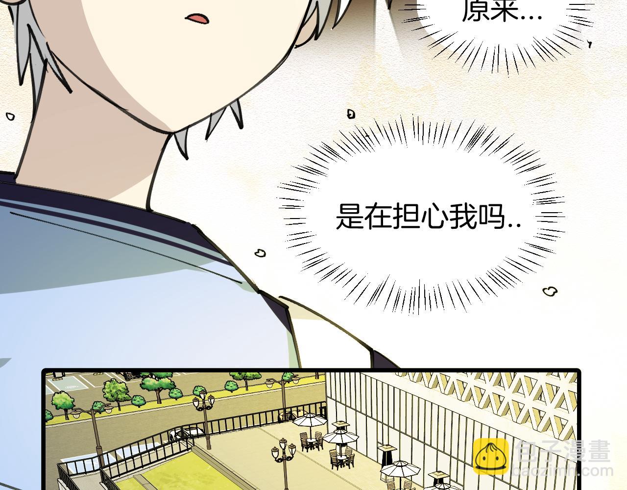 第39话 八年前110