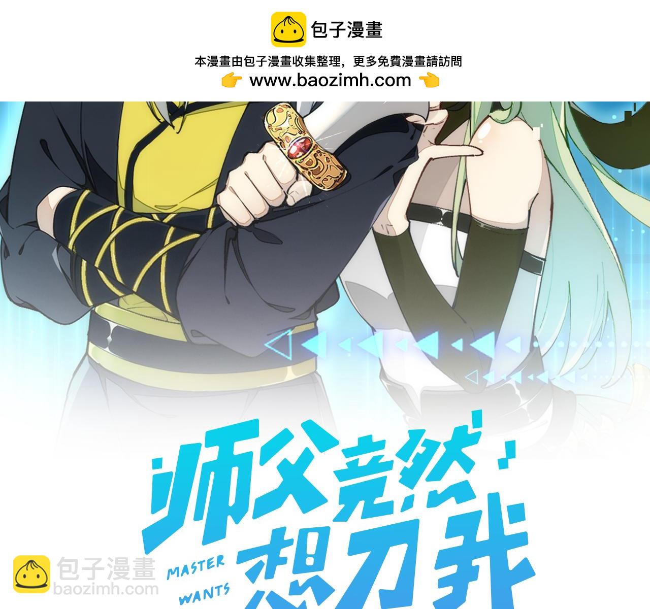 第46话 大结局下1